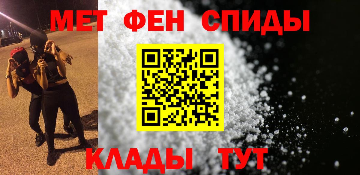 Мефедрон кристаллы  Вход с VPN  Севастополь  Кокаин  ГАШ  Купить  Каннабис  Экстази 