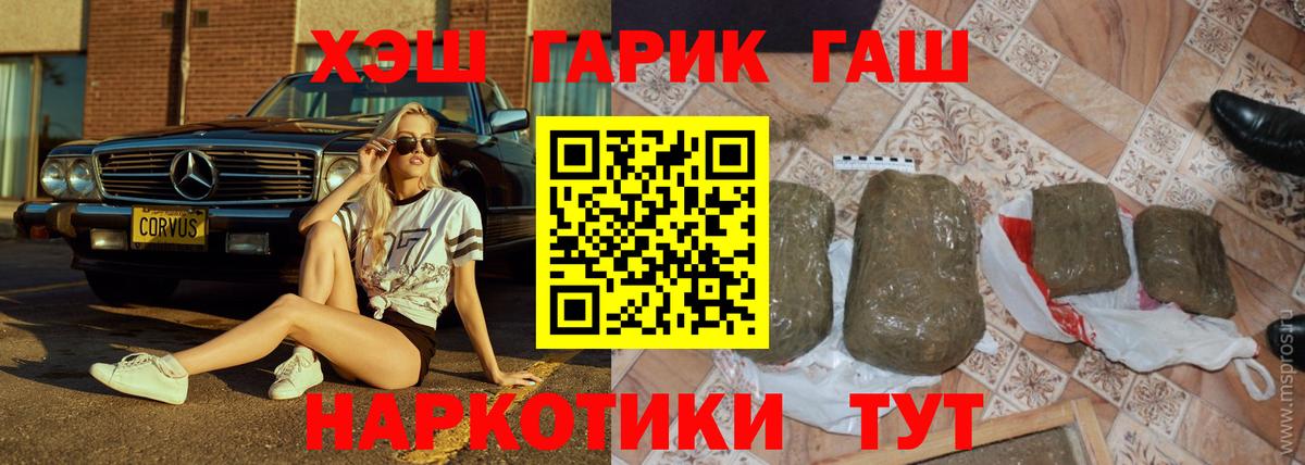 ГАШИШ Ice-O-Lator Севастополь