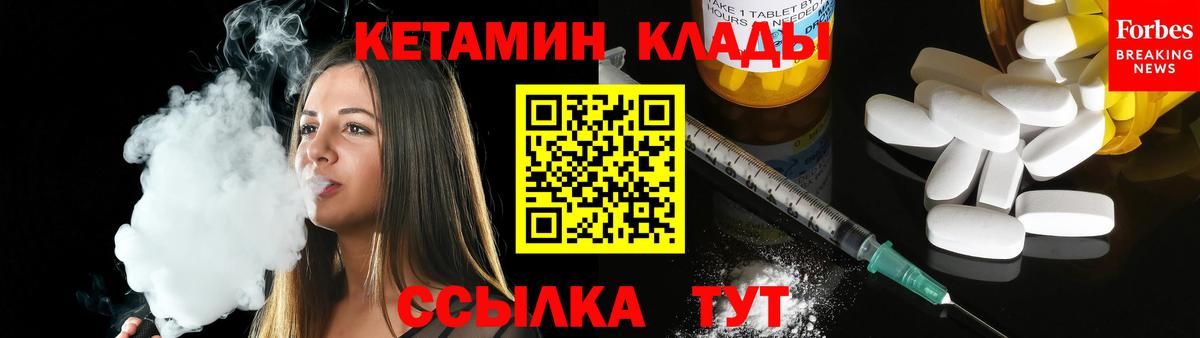 КЕТАМИН ketamine  Кетамин VHQ  Вход с VPN  Севастополь 