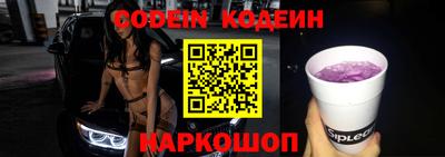метамфетамин Обь