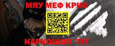 mix Новокубанск