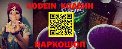 spice Новодвинск