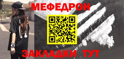метамфетамин Обь