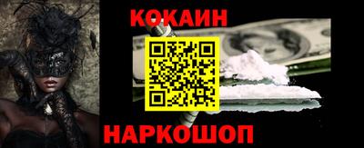 метамфетамин Обь