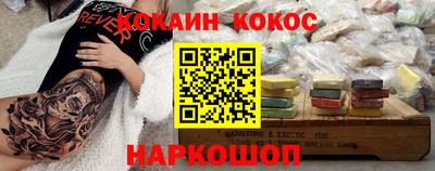 гашиш Обнинск