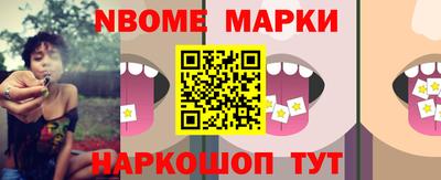 spice Новодвинск