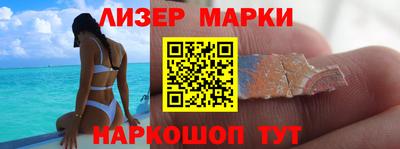 ешки Новозыбков