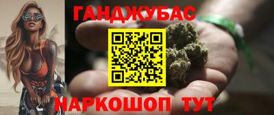 ешки Новозыбков