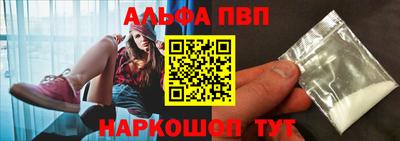 гашиш Обнинск