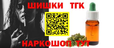 гашиш Обнинск