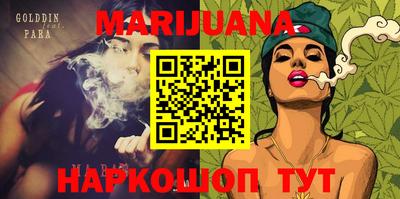 метамфетамин Обь