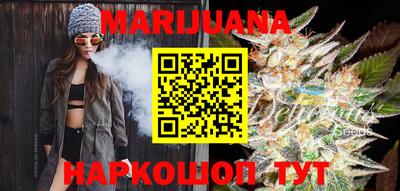 гашиш Обнинск