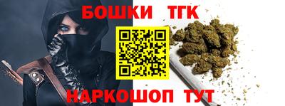 мяу мяу кристалл Нягань