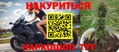 мяу мяу кристалл Нягань
