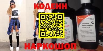 метамфетамин Обь