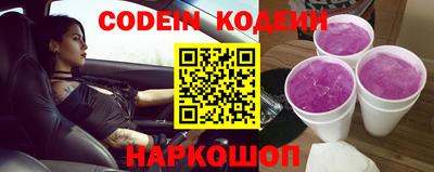 мяу мяу кристалл Нягань