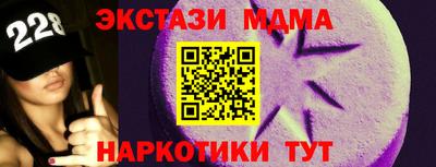spice Новодвинск