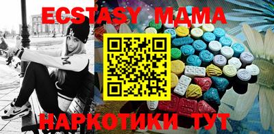 spice Новодвинск