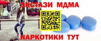 mix Новокубанск
