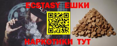 mix Новокубанск