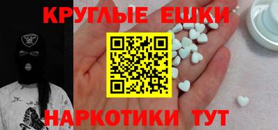 spice Новодвинск