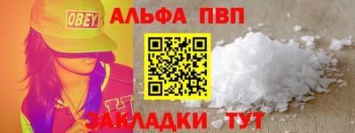 spice Новодвинск