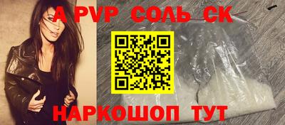 метамфетамин Обь