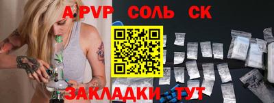 мяу мяу кристалл Нягань