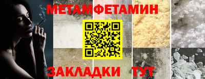 spice Новодвинск