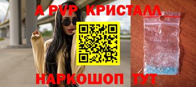 ешки Новозыбков