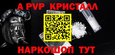 гашиш Обнинск