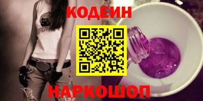 ешки Новозыбков
