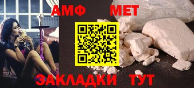 mix Новокубанск