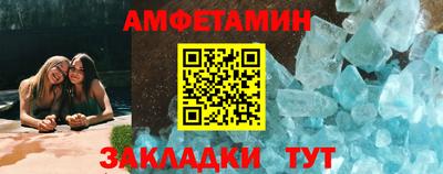 мяу мяу кристалл Нягань