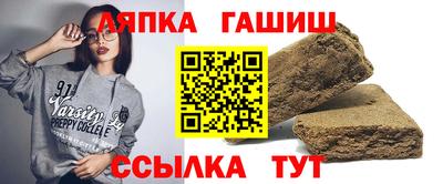 гашиш Обнинск