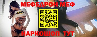 ешки Новозыбков