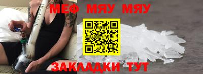 ешки Новозыбков