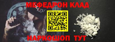 spice Новодвинск