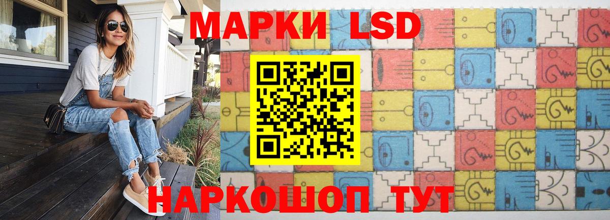 Лсд 25 экстази кислота  LSD-25 экстази ecstasy  Вход с VPN  Севастополь 