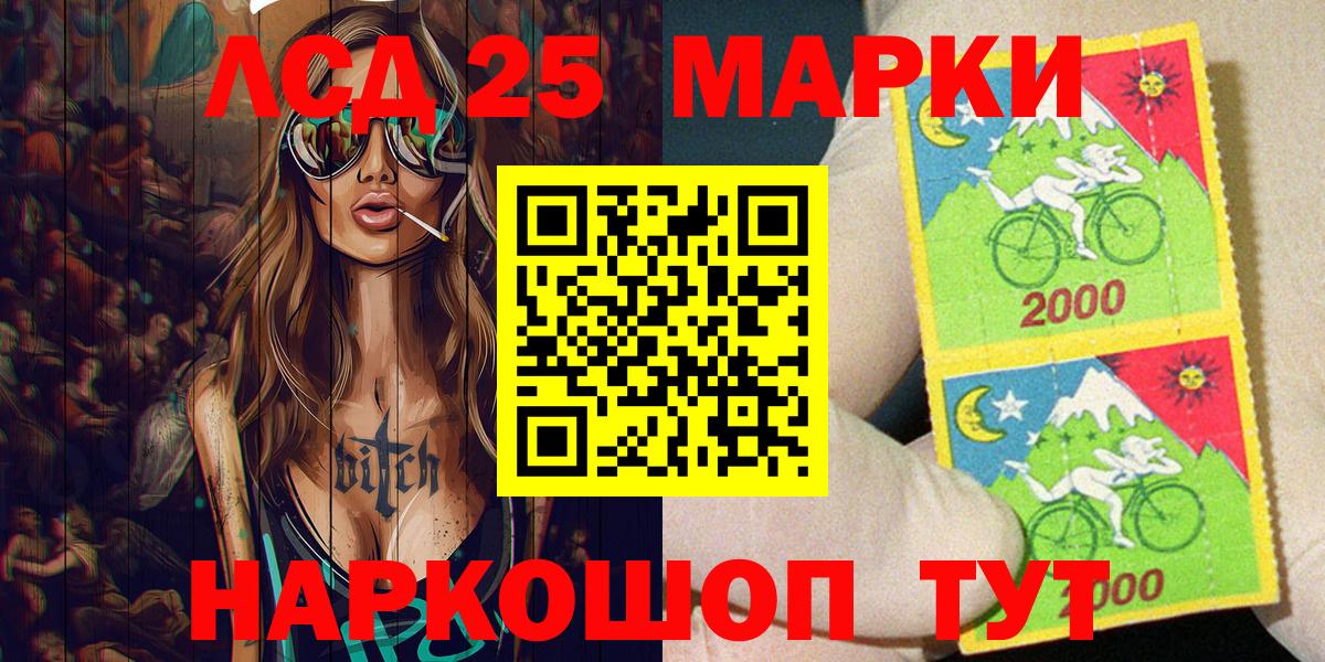 МЕФ Севастополь