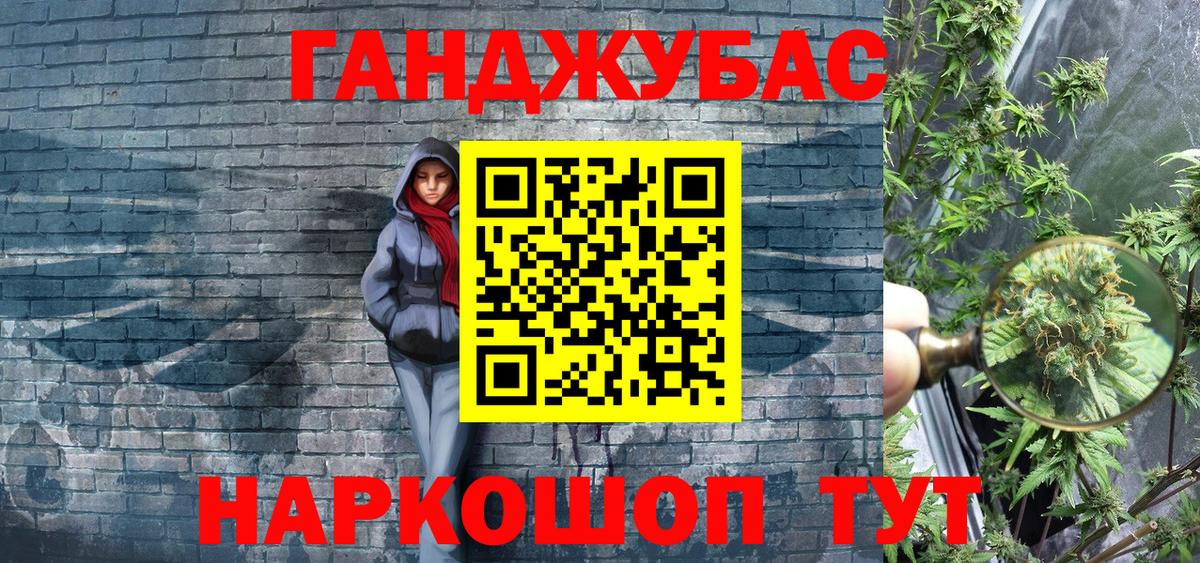 МАРИХУАНА MAZAR  Канабис гибрид  Севастополь  Вход с VPN 